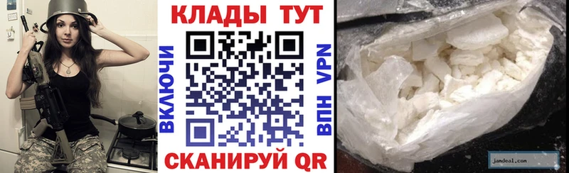 Где продают наркотики Дзержинск ГАШ APVP Кокаин Меф мяу мяу Бошки Шишки