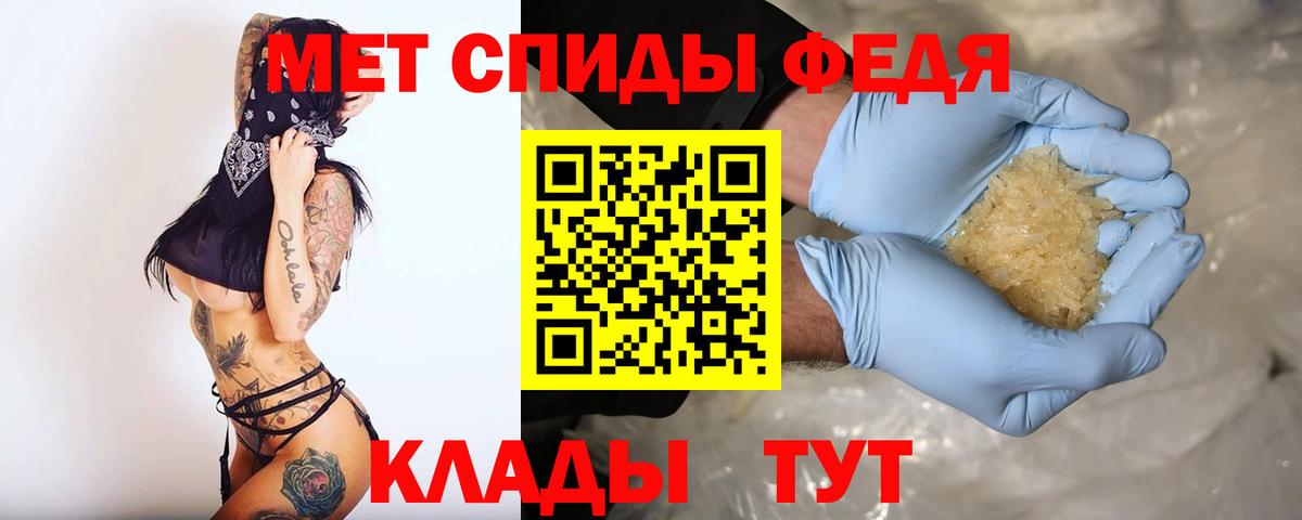 АМФ Розовый  Вход с VPN  Амфетамин  АМФ  Дзержинск 