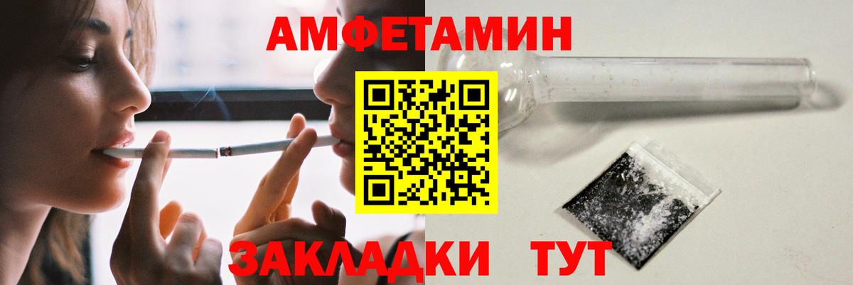 Amphetamine  Дзержинск  Амфетамин 98% 