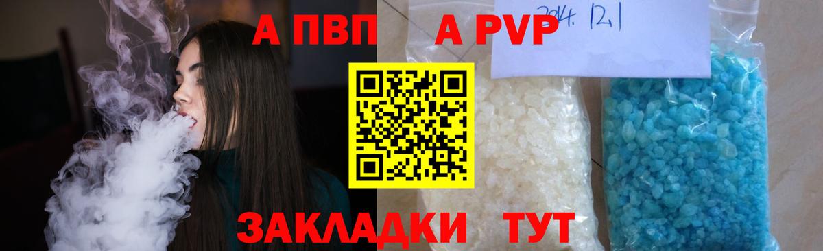 Alfa_PVP СК КРИС Дзержинск