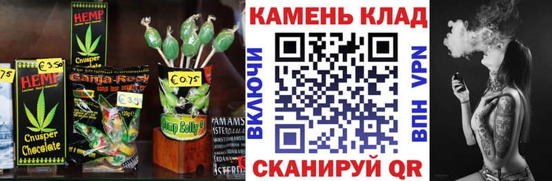 Еда ТГК конопля  купить закладку  Дзержинск 