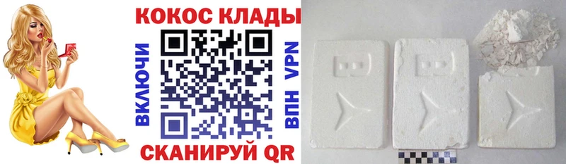 Кокаин Боливия  Дзержинск 