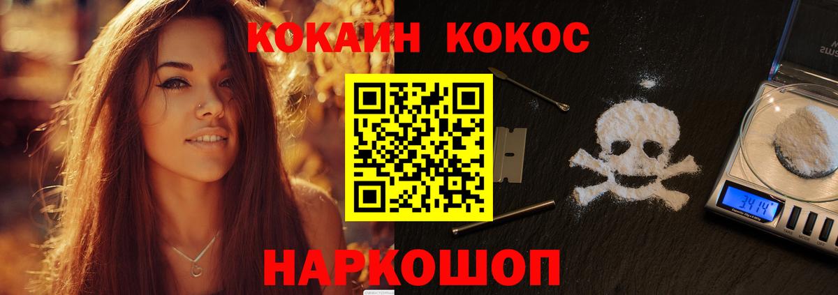 Cocaine Columbia Дзержинск