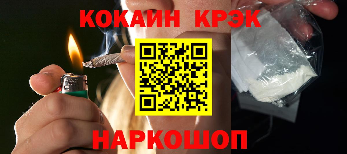 Cocaine 98% Дзержинск