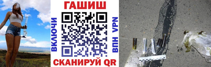 наркошоп  Дзержинск  ГАШ Изолятор 