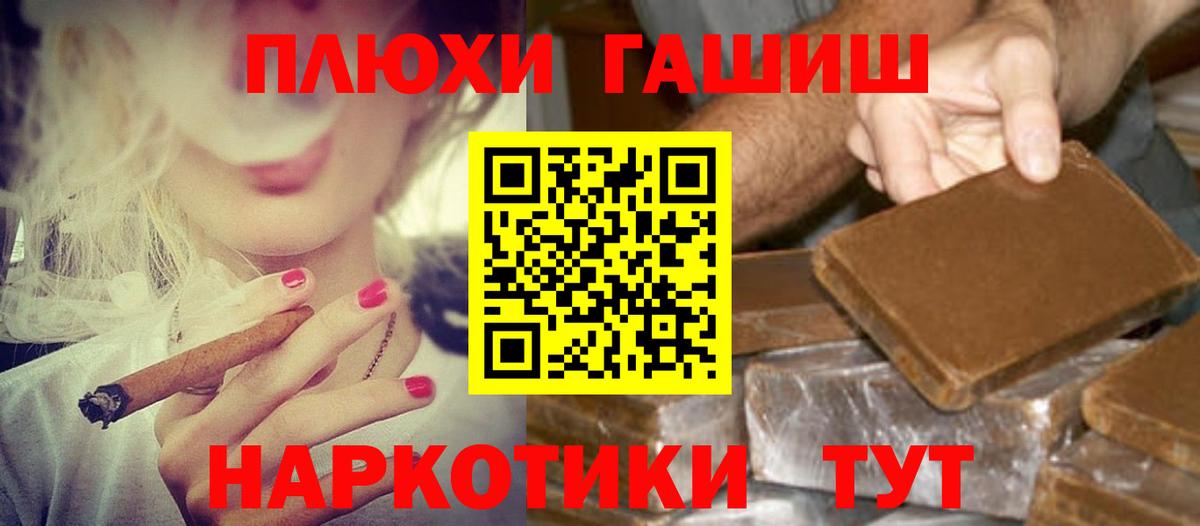 Гашиш ice o lator Дзержинск