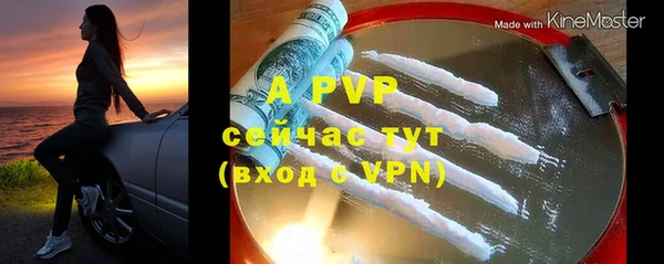 кокаин перу Магас