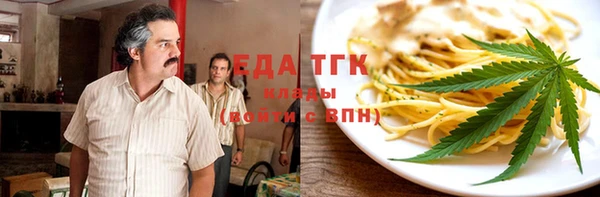 ПСИЛОЦИБИНОВЫЕ ГРИБЫ Магадан
