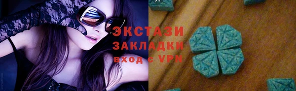 кокаин перу Магас