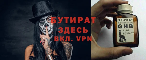 кокаин VHQ Майский