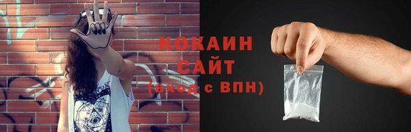 кокаин перу Магас