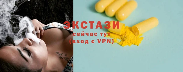 кокаин VHQ Майский