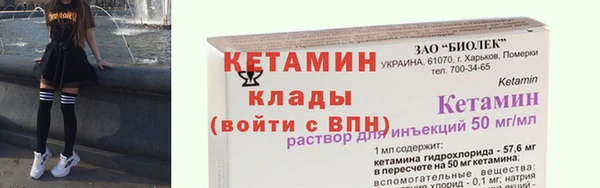 кокаин перу Магас