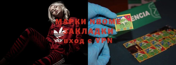кокаин VHQ Майский
