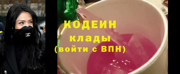 MESCALINE Мегион