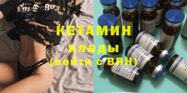ПСИЛОЦИБИНОВЫЕ ГРИБЫ Магадан