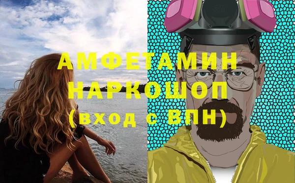 MESCALINE Мегион