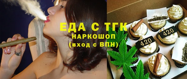 MESCALINE Мегион