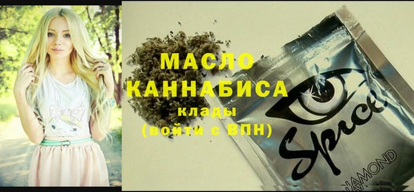 ПСИЛОЦИБИНОВЫЕ ГРИБЫ Магадан