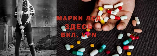 кокаин перу Магас