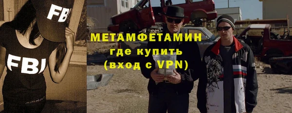 MESCALINE Мегион