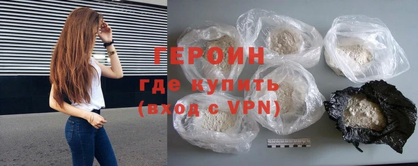 кокаин перу Магас