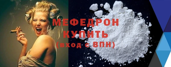 кокаин перу Магас