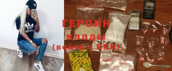 кокаин перу Магас