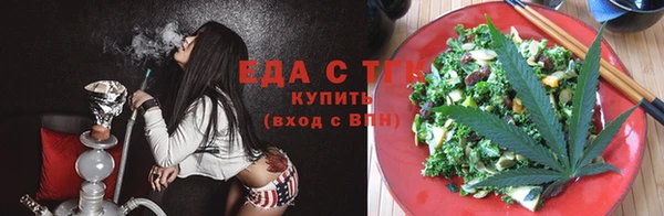 MESCALINE Мегион