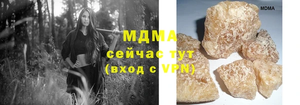 ПСИЛОЦИБИНОВЫЕ ГРИБЫ Магадан