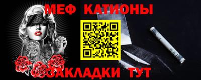 кокс Волгодонск