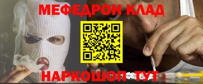 кокс Волгодонск