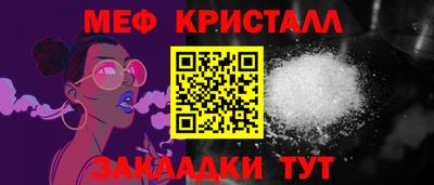 винт Волжск