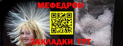 mdpv Балашиха