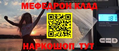 кокс Волгодонск