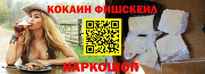 кокс Волгодонск