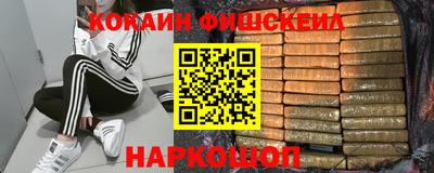 МДМА Балаково