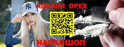 бошки Волжский