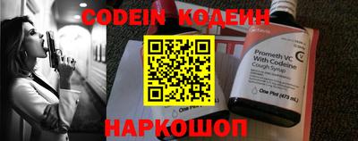 бошки Волжский