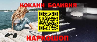 кокс Волгодонск