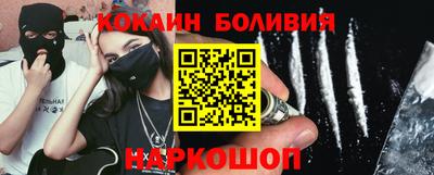 бошки Волжский