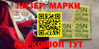 винт Волжск