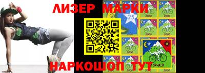 МДМА Балаково