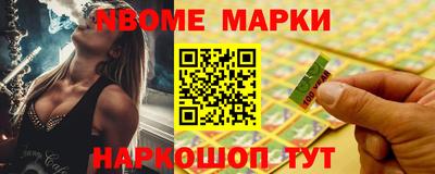 винт Волжск