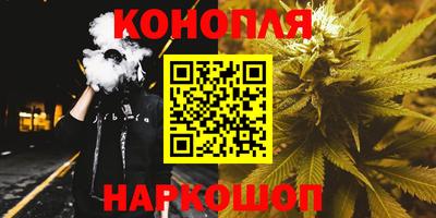 кокс Волгодонск