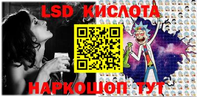 винт Волжск