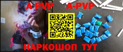 винт Волжск