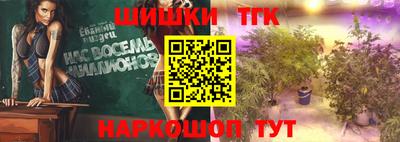 бошки Волжский
