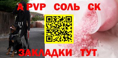кокс Волгодонск