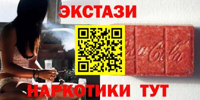 винт Волжск